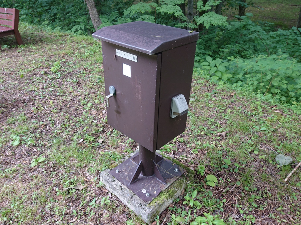 電源