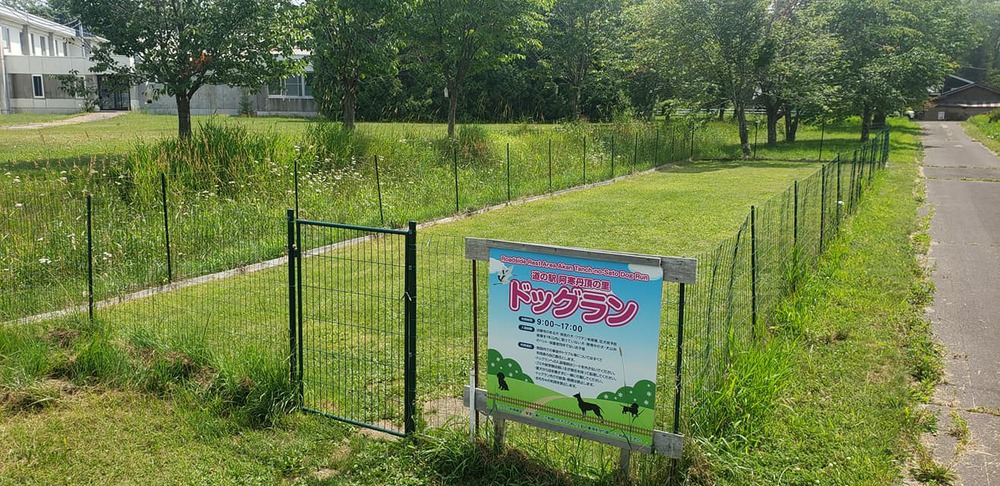 施設