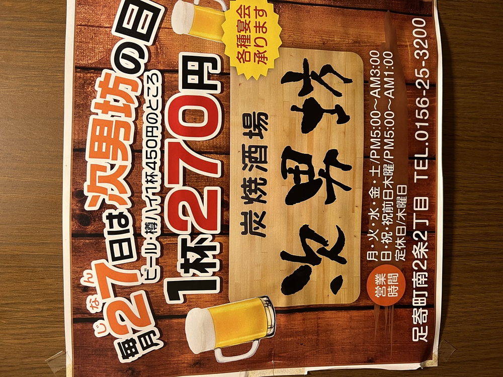 施設
