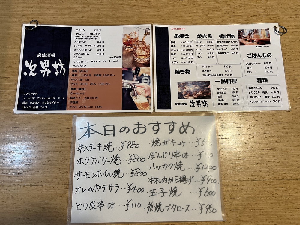 施設