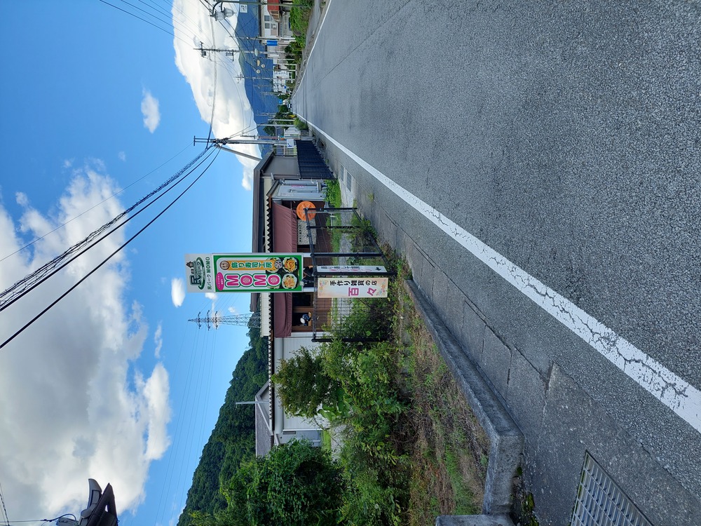 アクセス