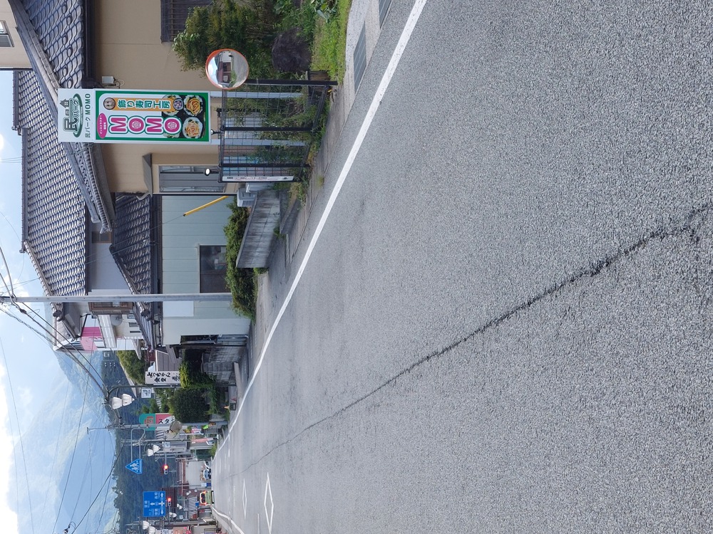 アクセス