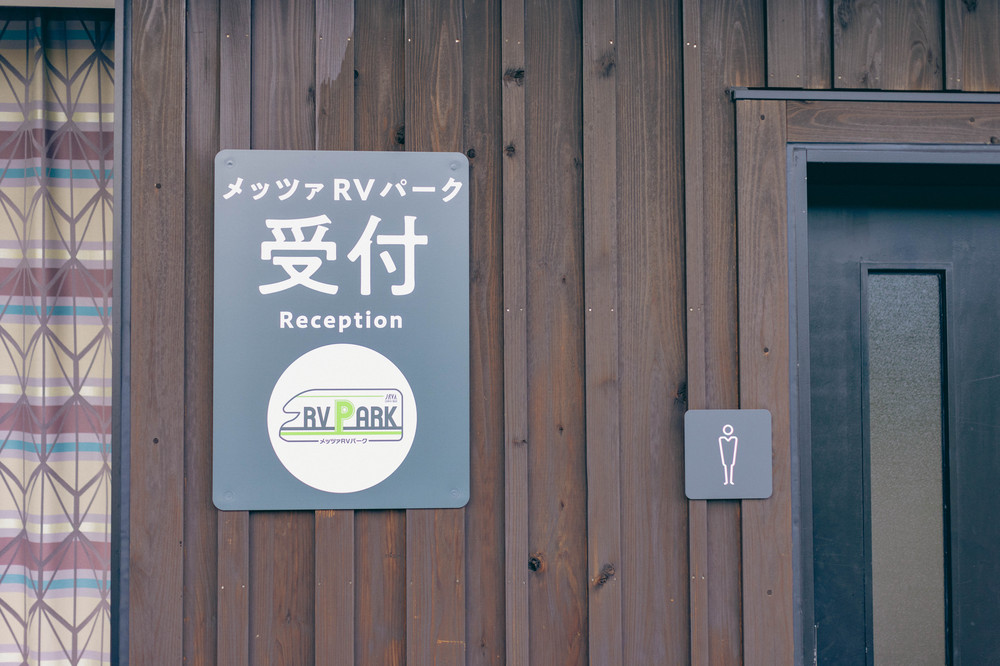 フロント