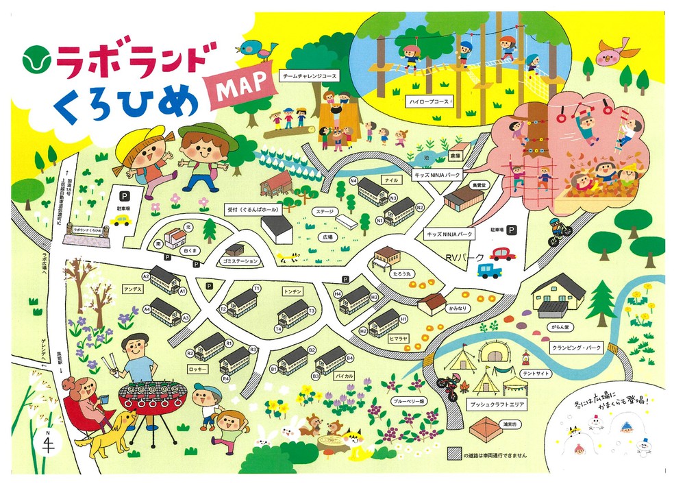 館内