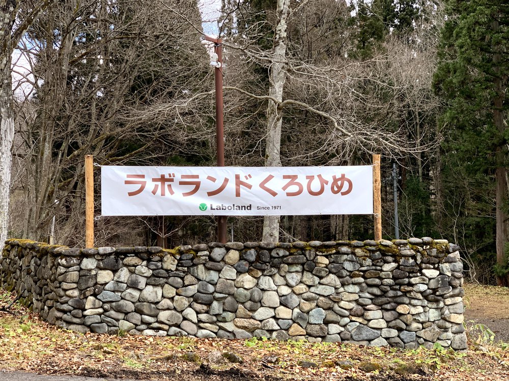 入り口