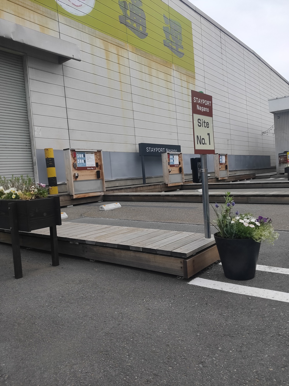 駐車場
