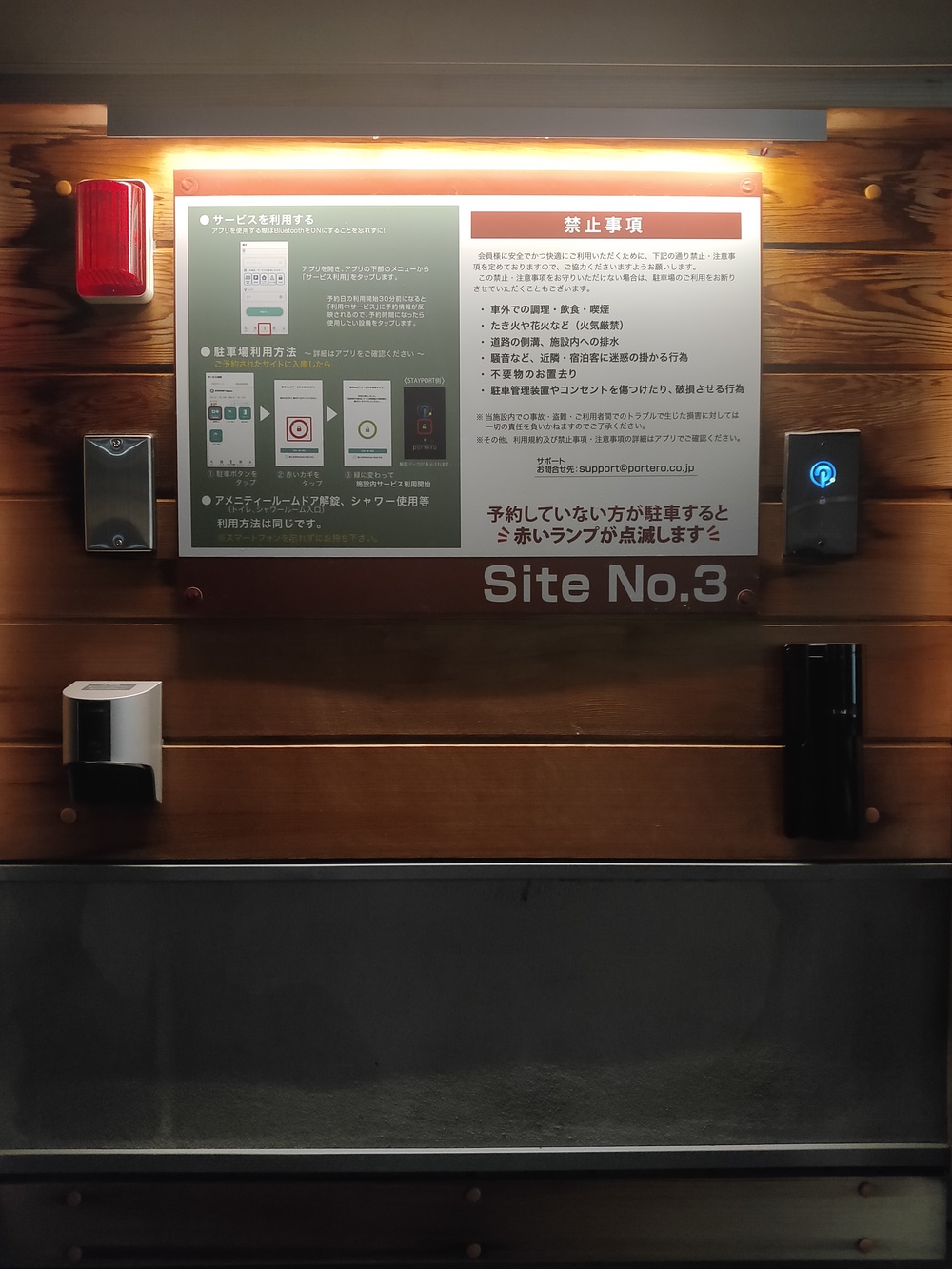 フロント