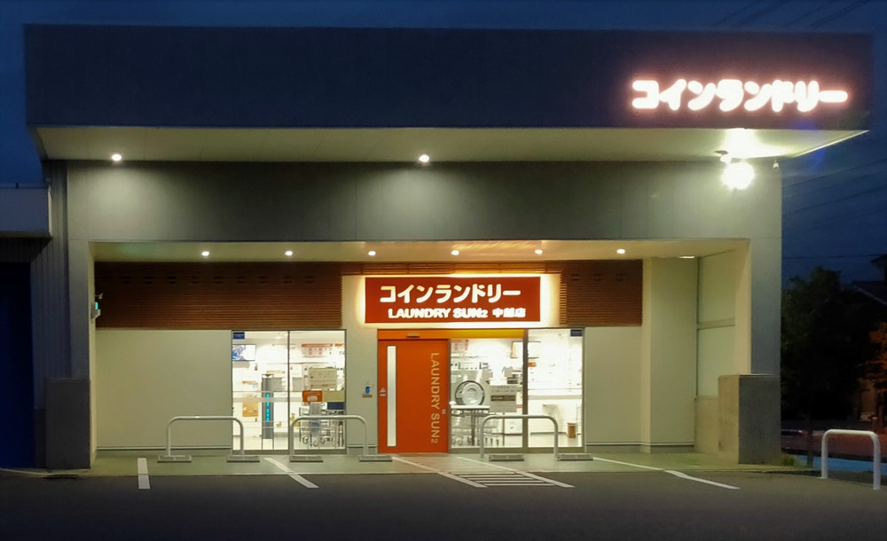 施設