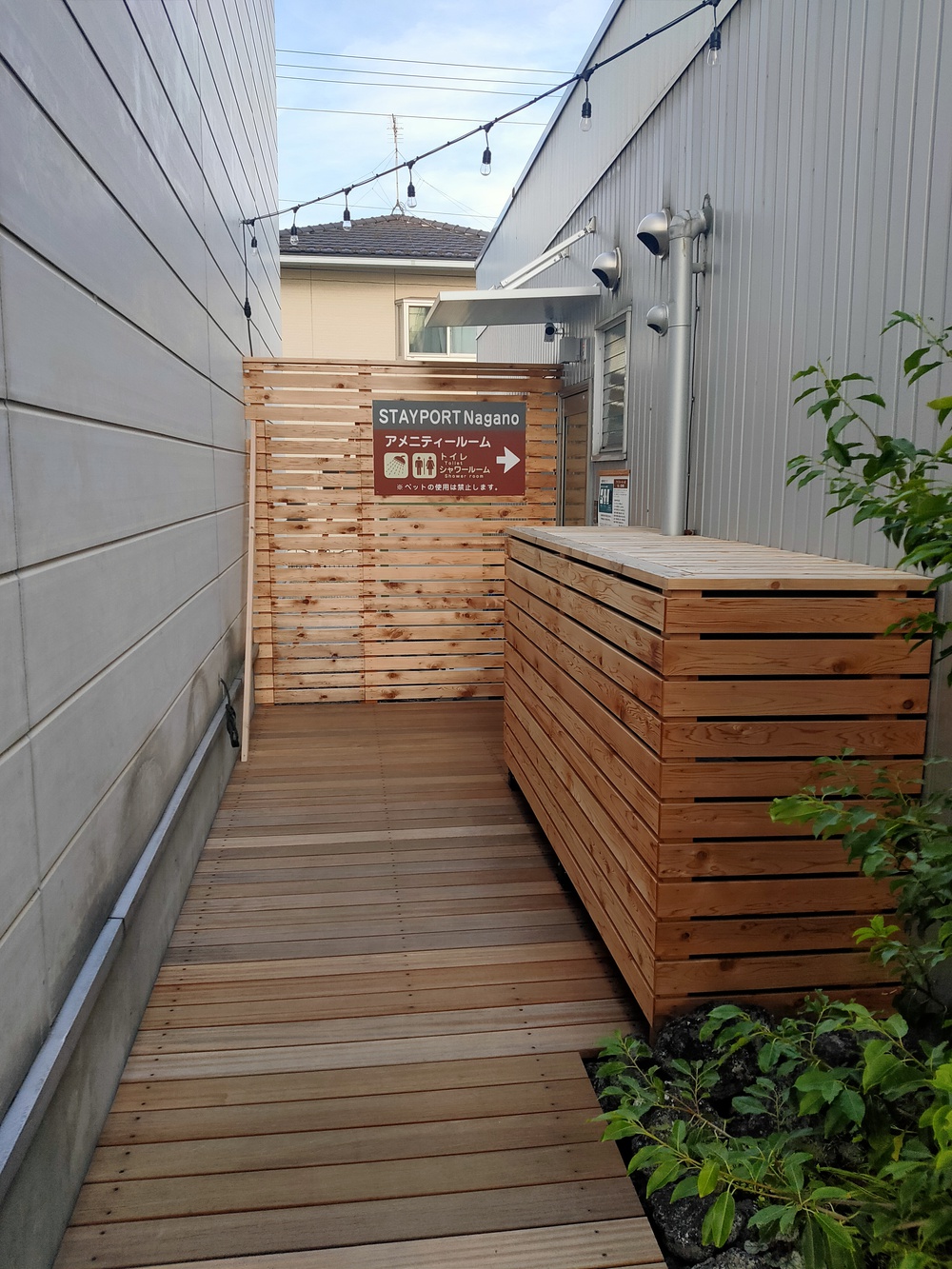 施設