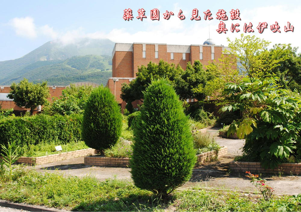 施設