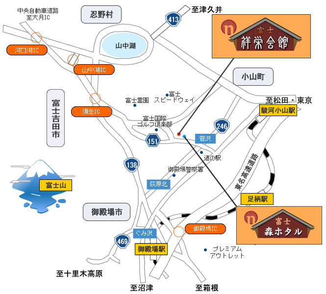 アクセス