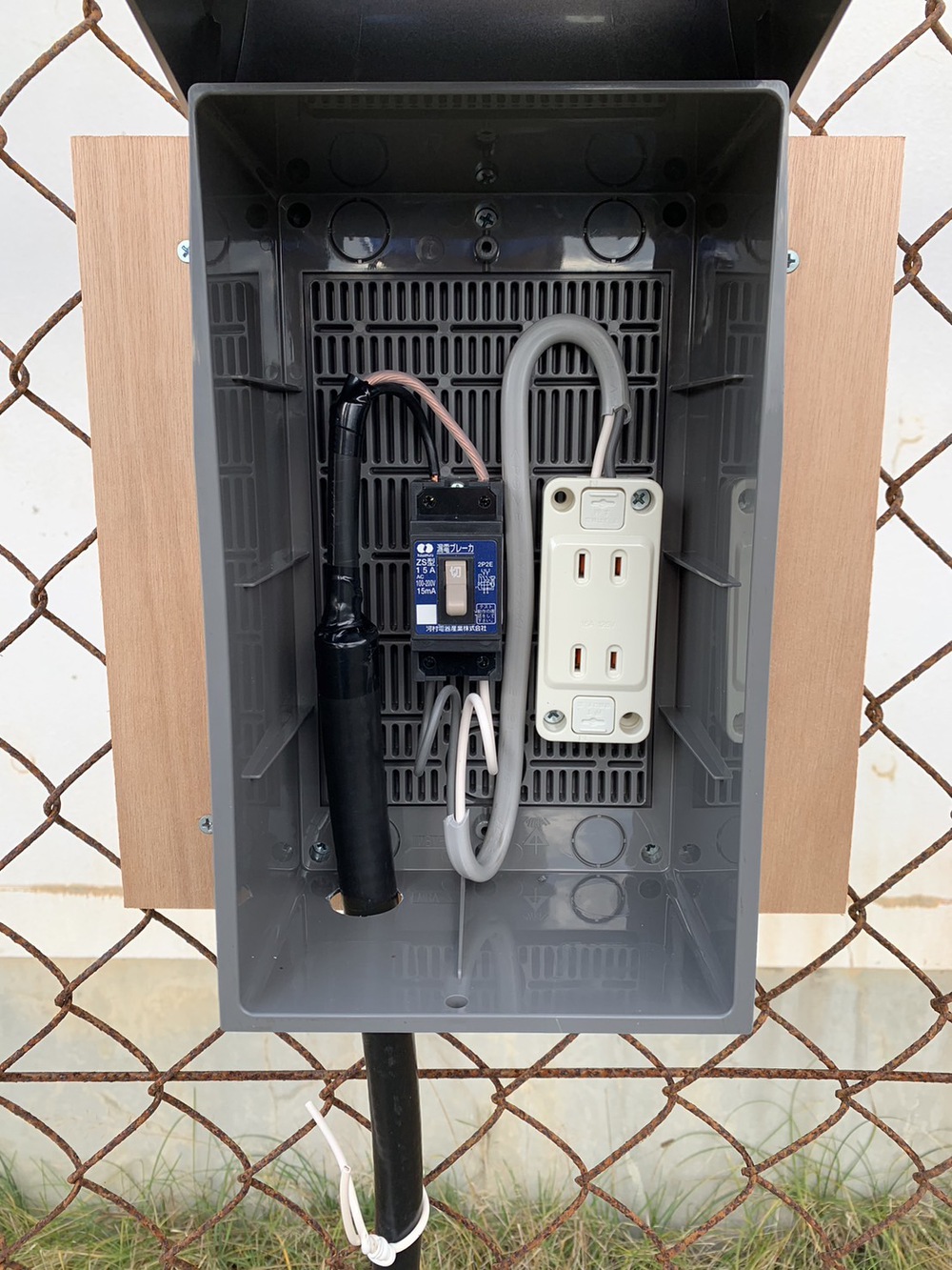 電源