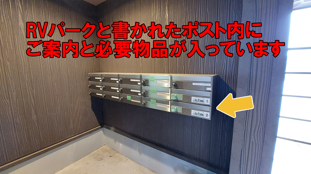 フロント