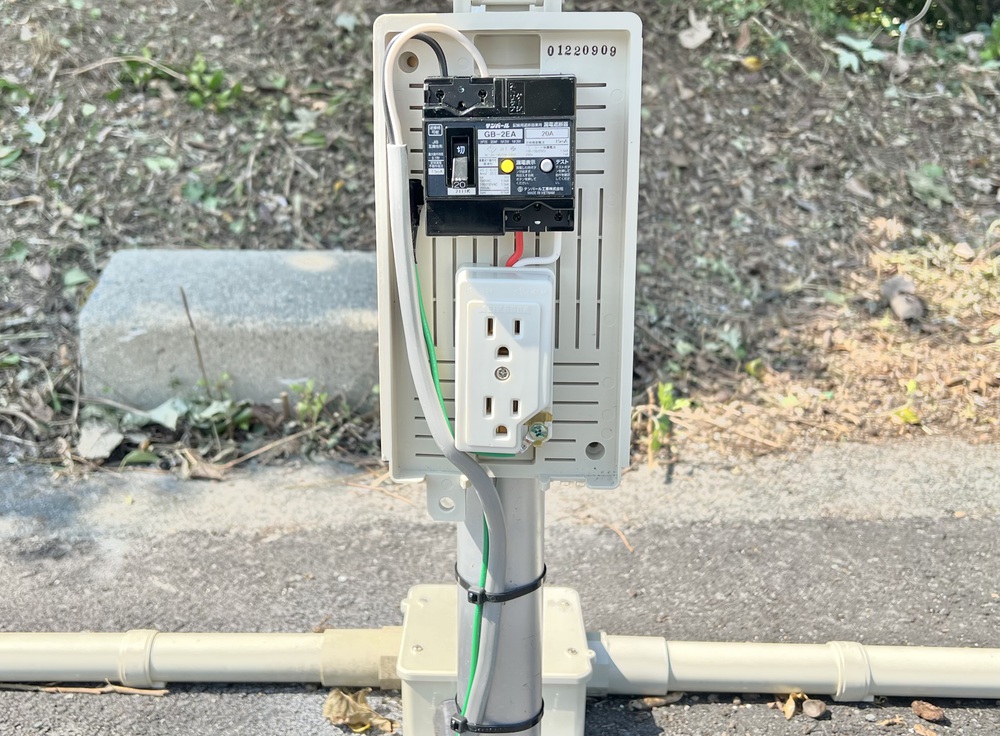 電源