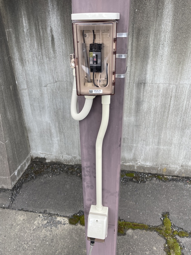 電源