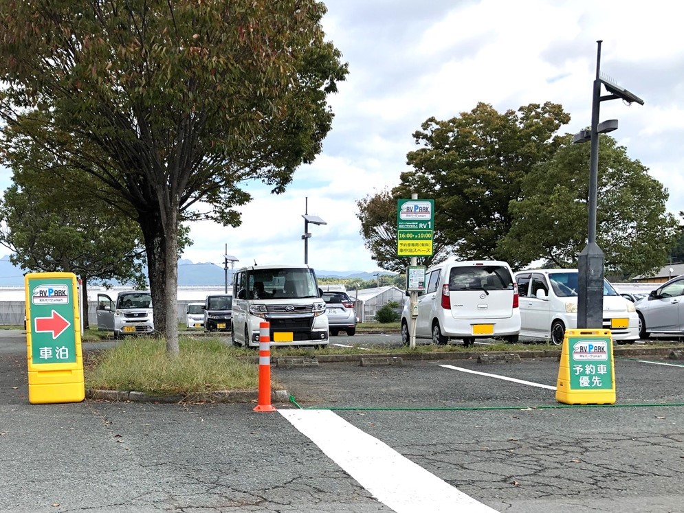 RVパークsmart 道の駅水辺プラザかもと写真