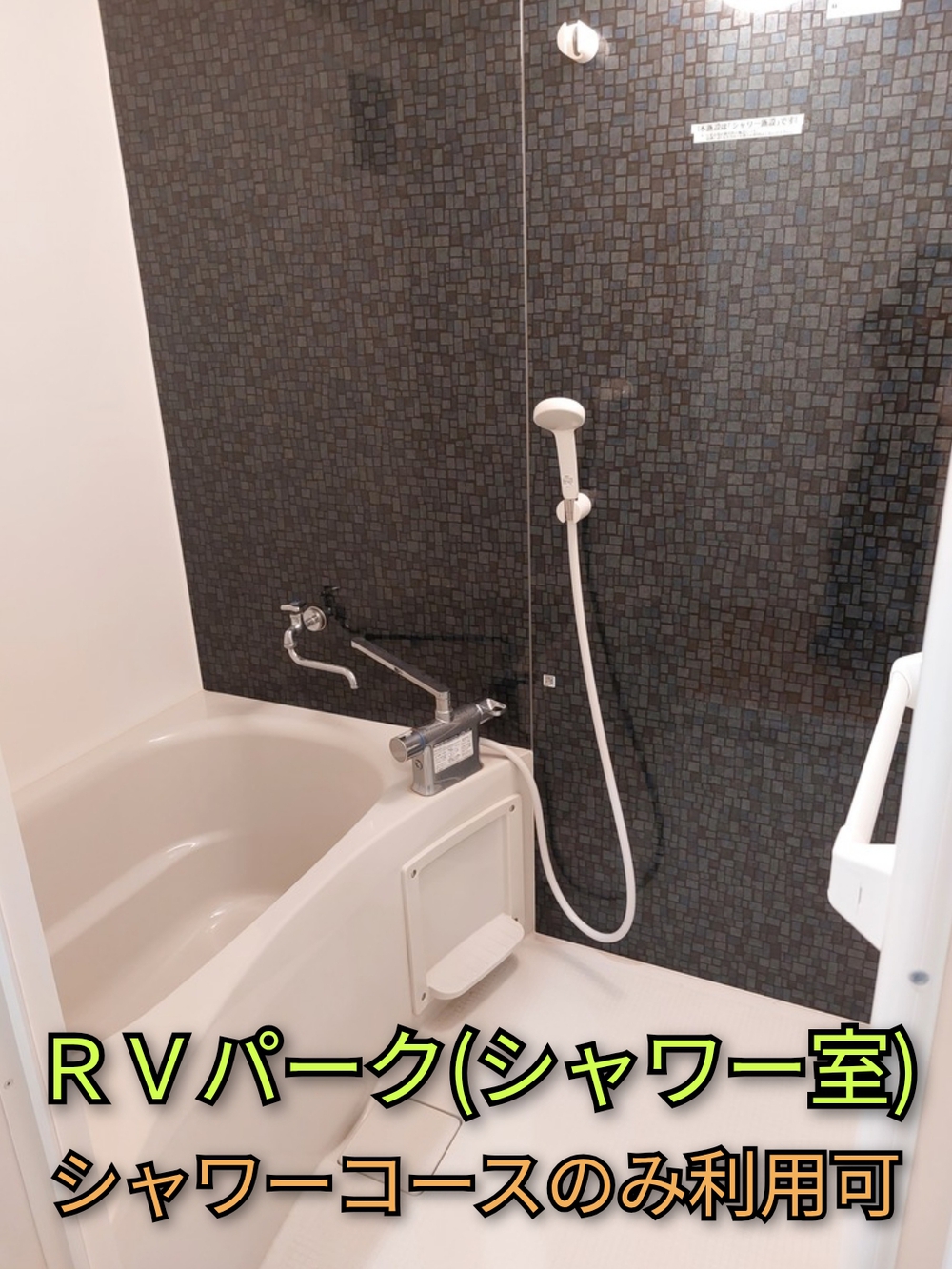 施設