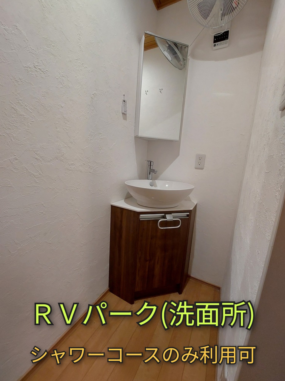 施設