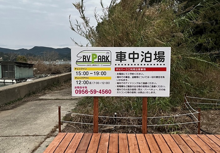 入り口