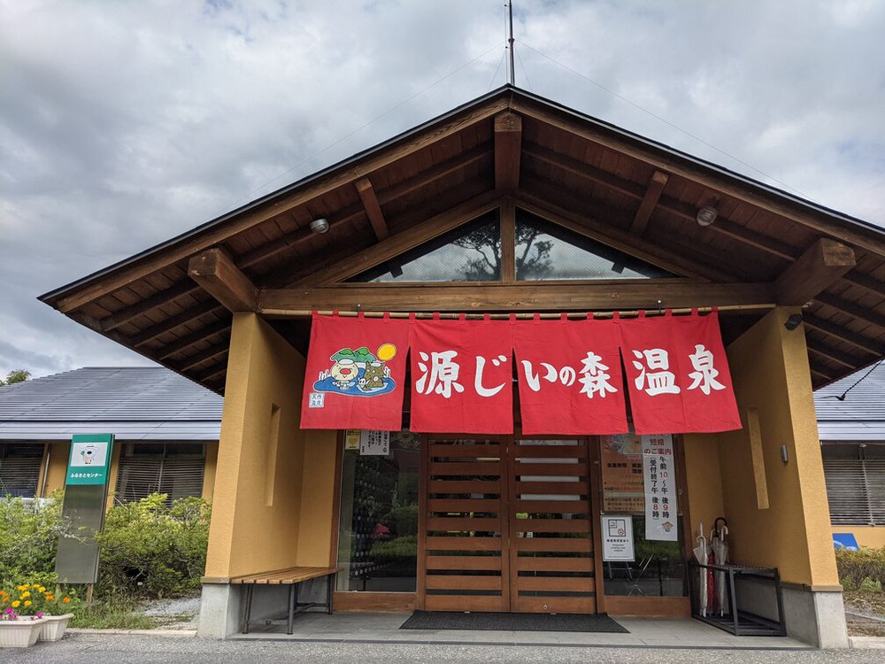 お風呂