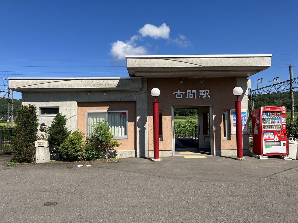 施設