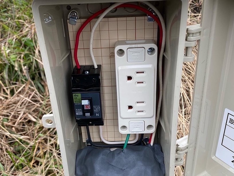 電源