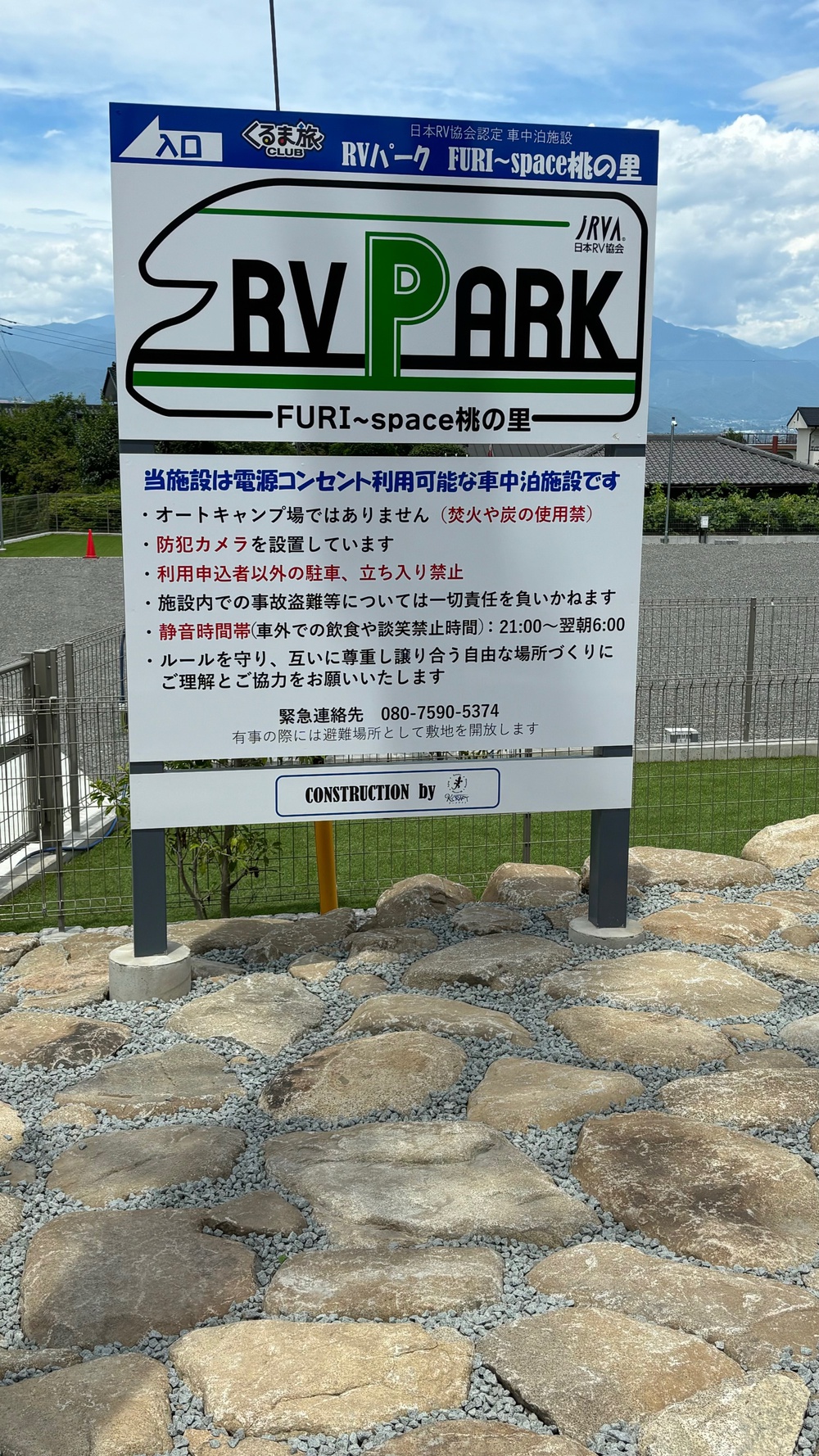 入り口