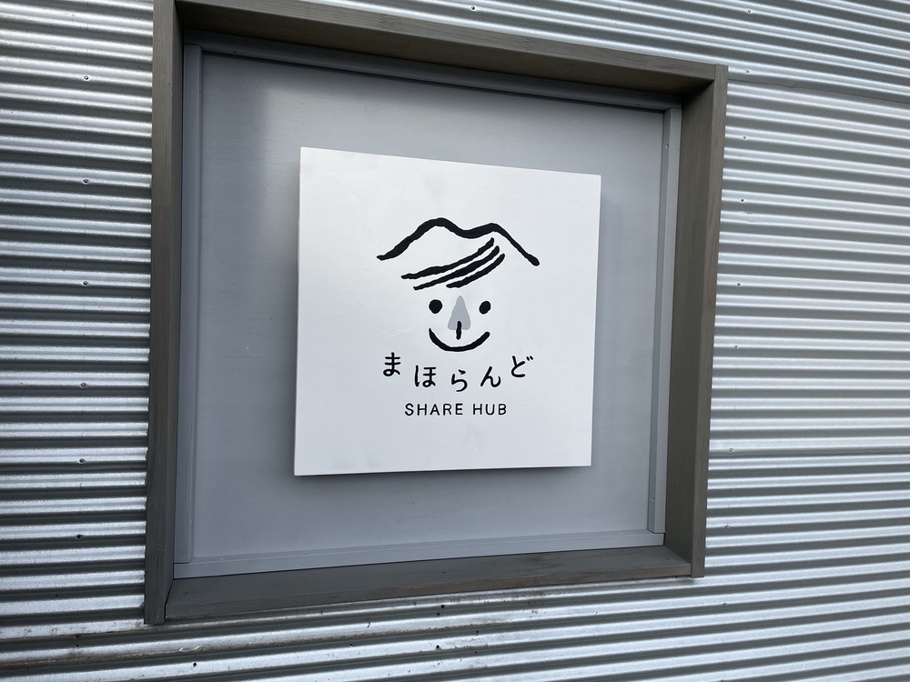 入り口