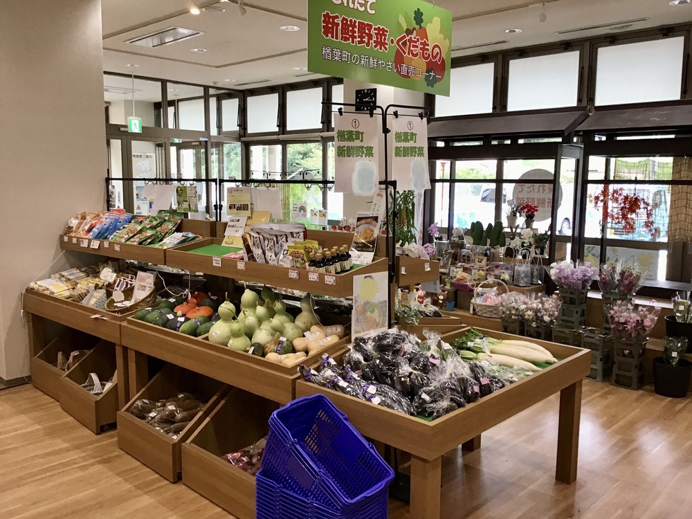 施設