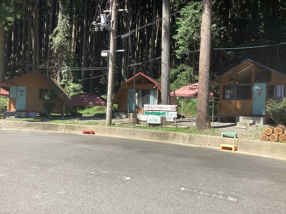 施設