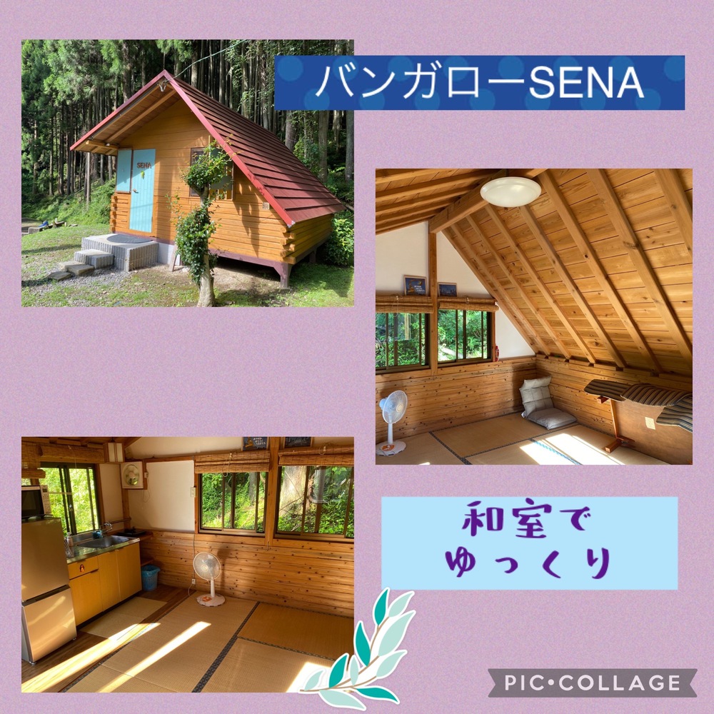 施設