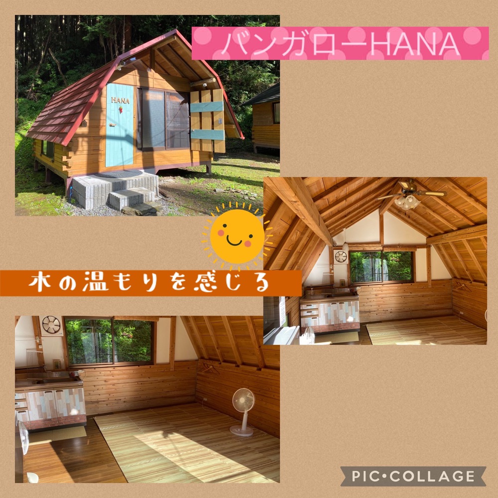 施設