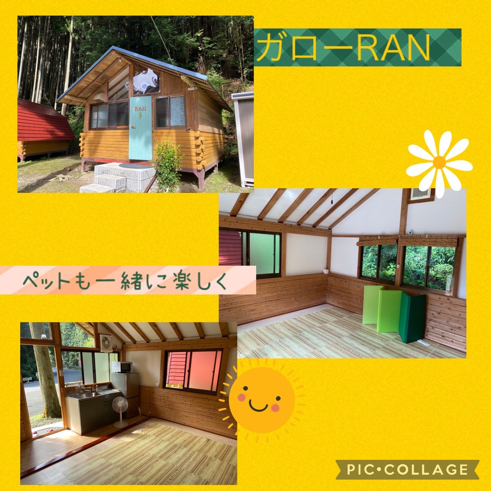 施設