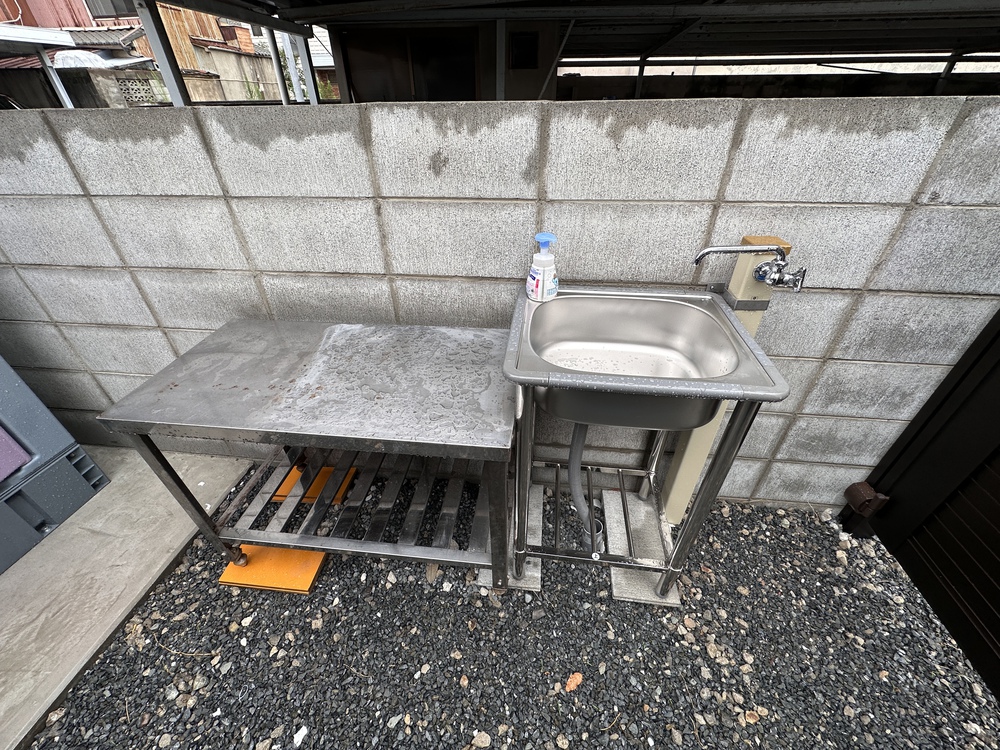 水道