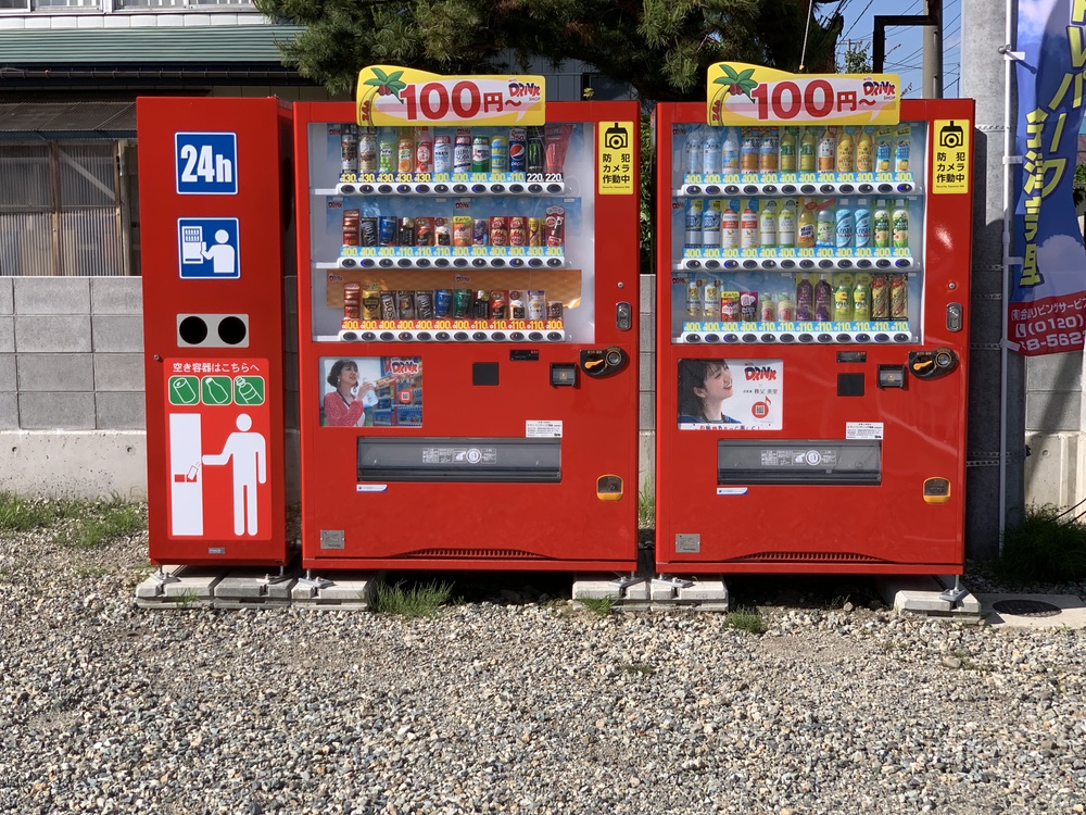 自動販売機