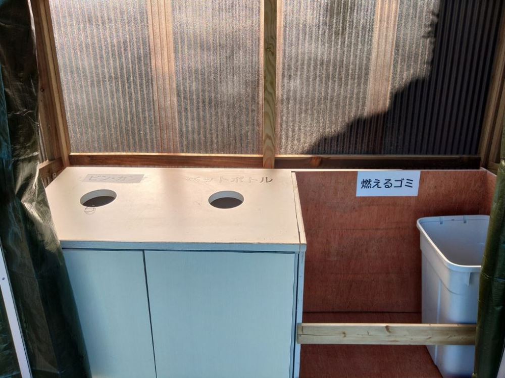 ごみ