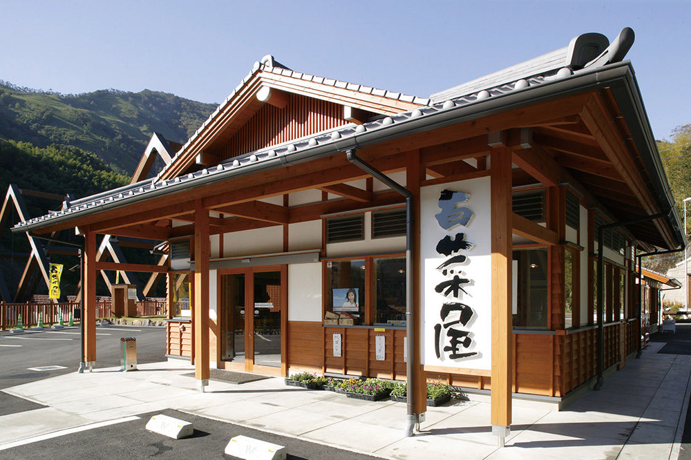 施設