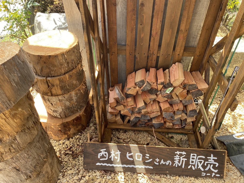 館内設備