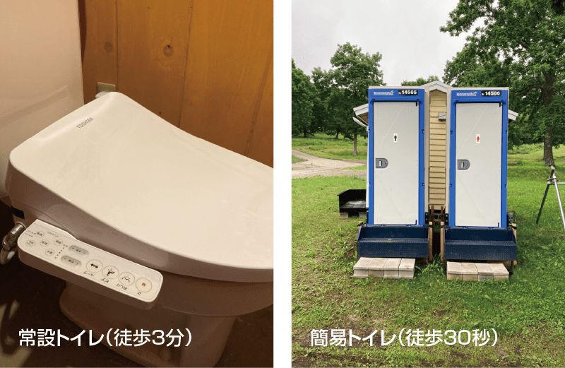 トイレ