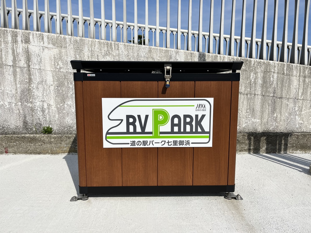 施設