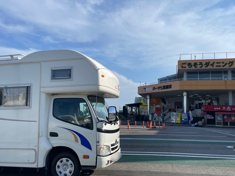周辺施設