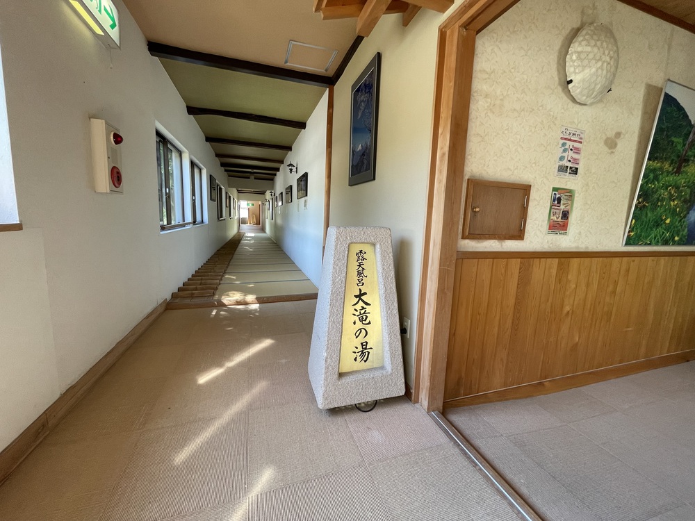 館内