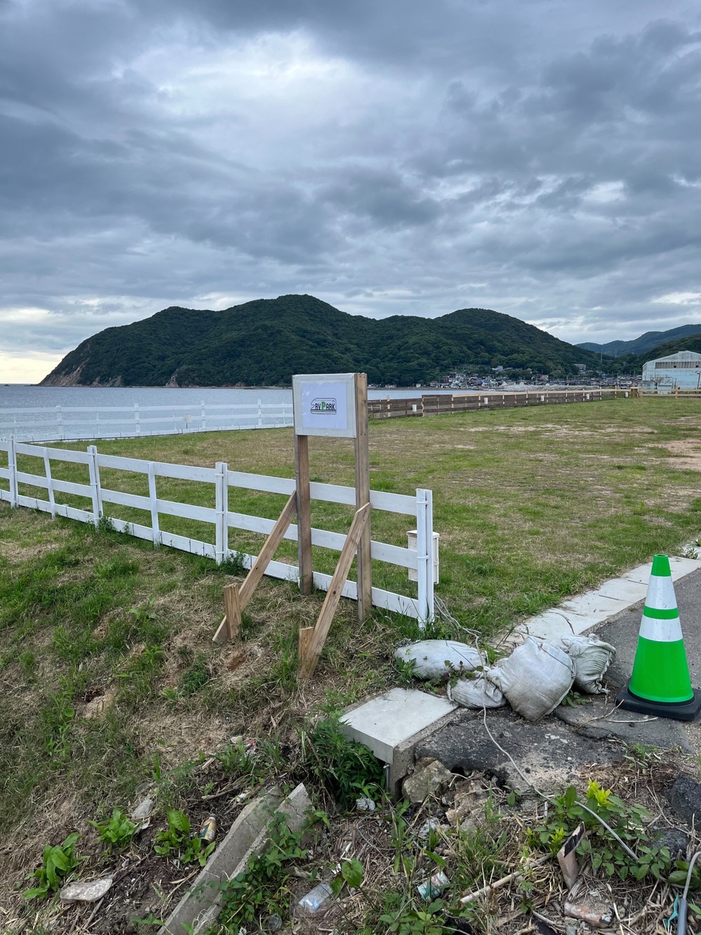 施設