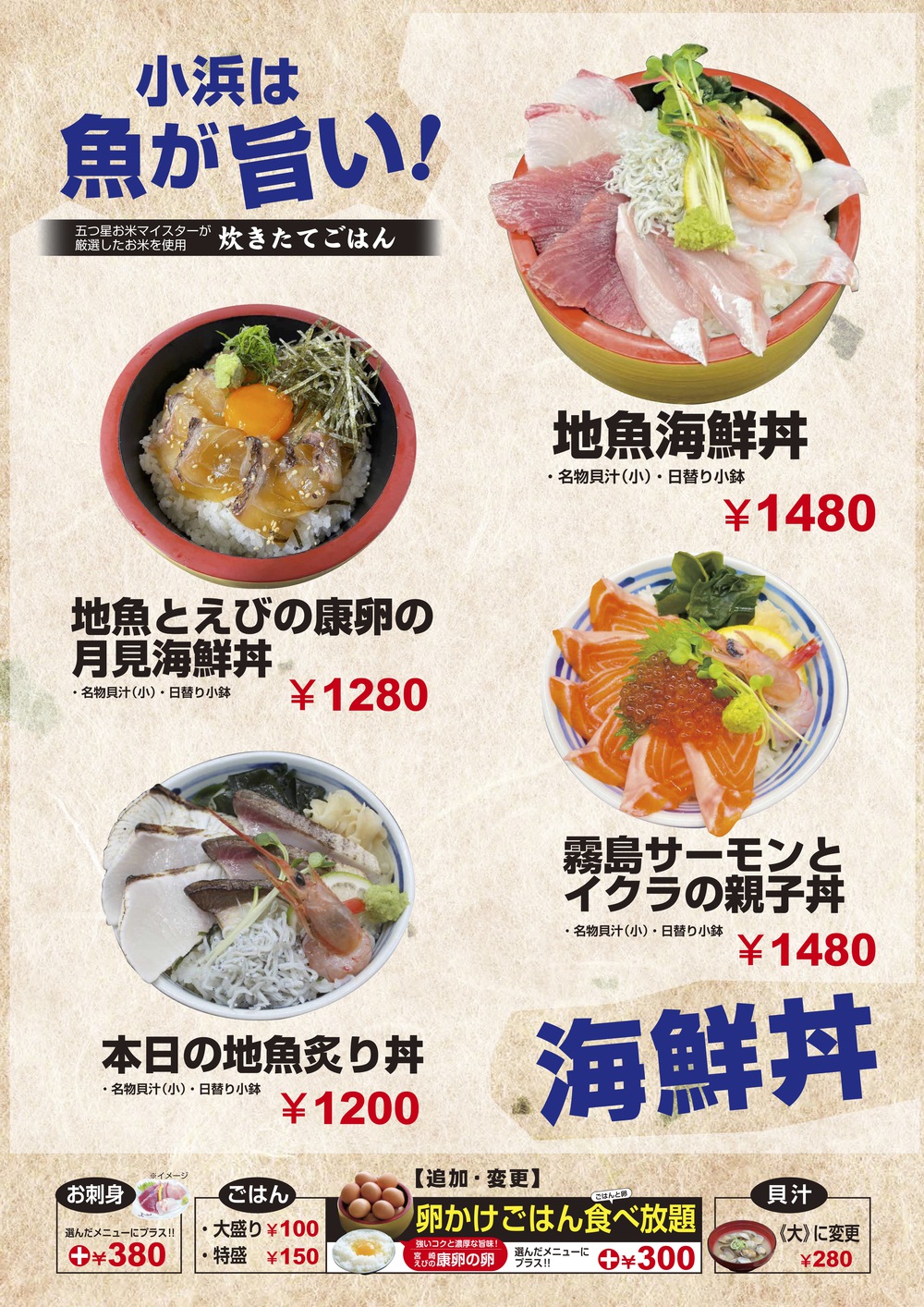 レストラン