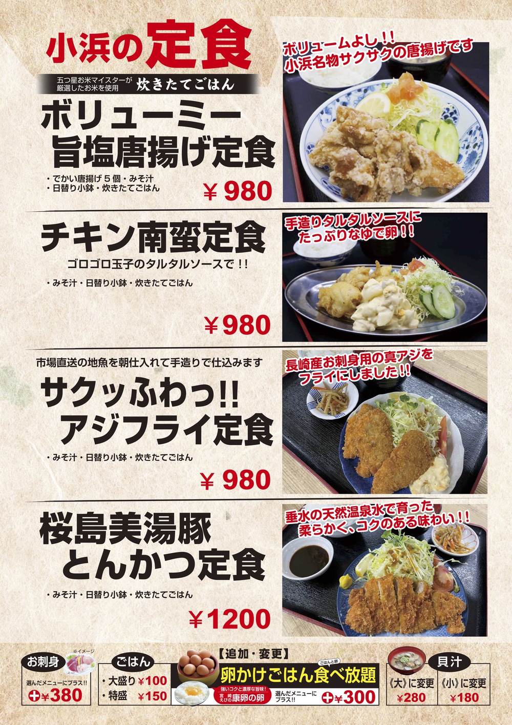 レストラン