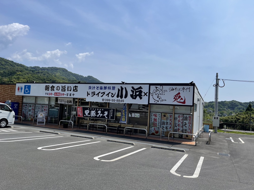 レストラン