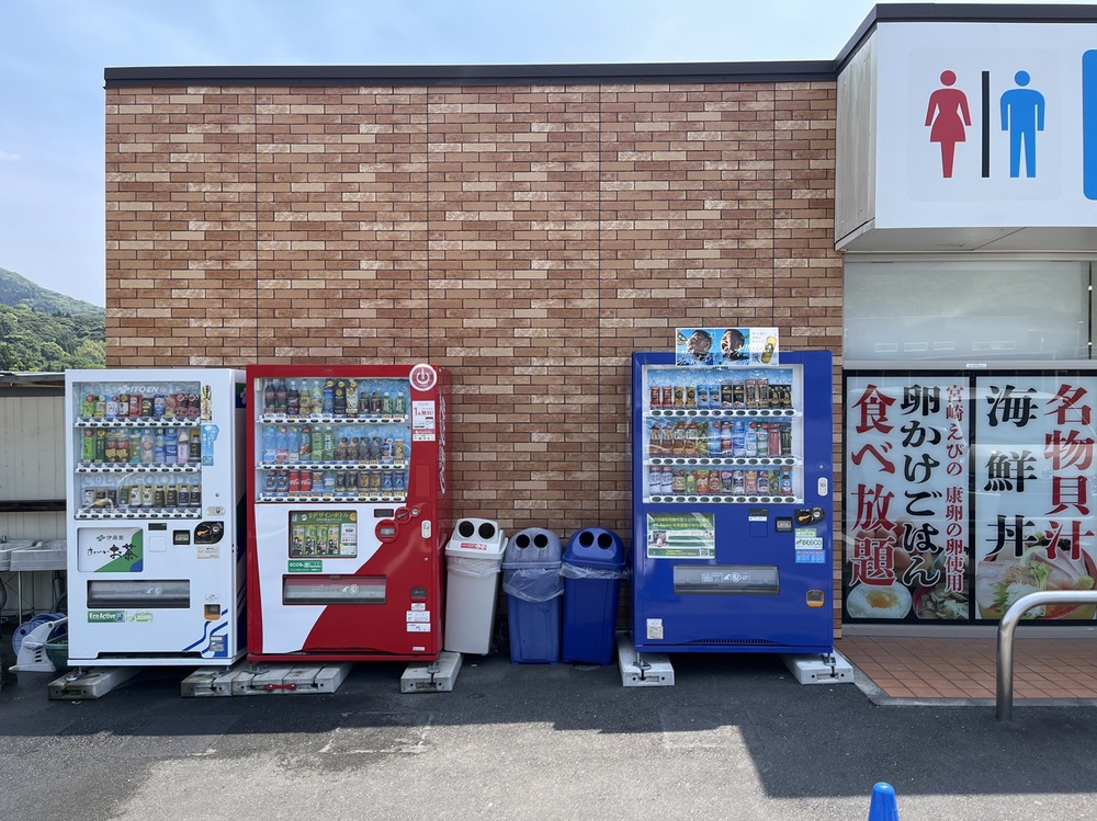 自動販売機