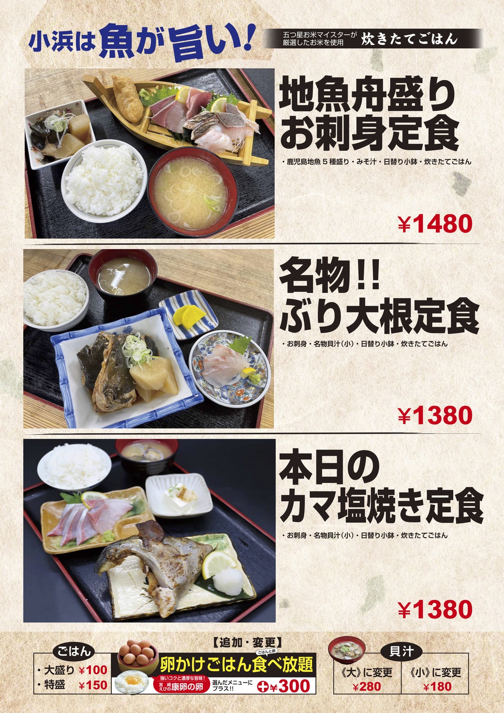 レストラン