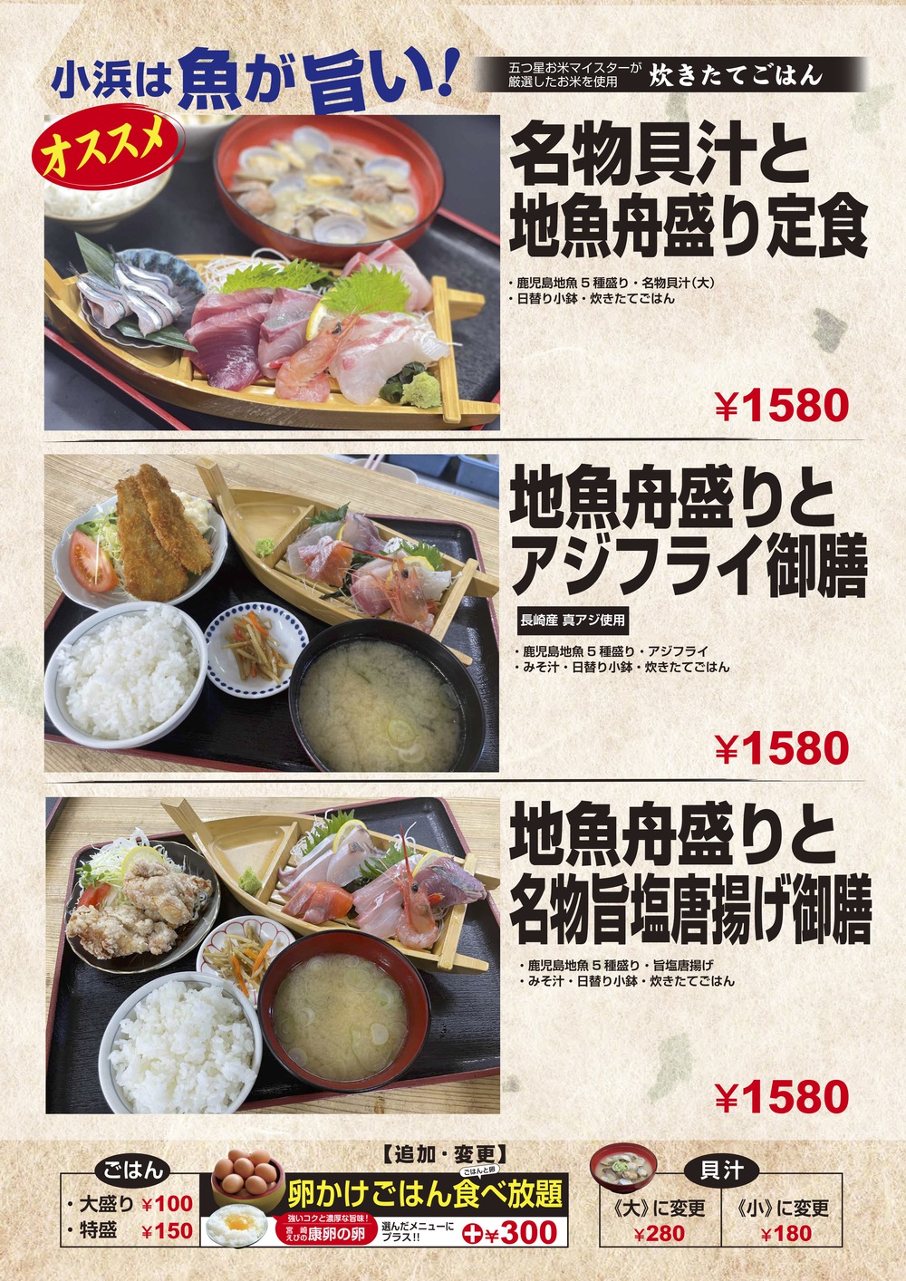 レストラン