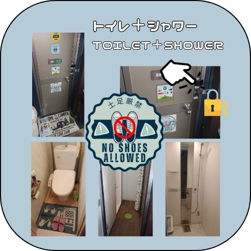 トイレ